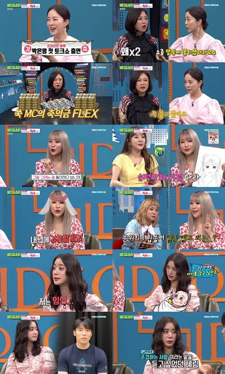 iMBC 연예뉴스 사진