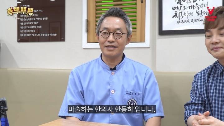 혐오주의) 마술사 최현우가 자기도 절대 못 따라한다 밝힌 마술 ㄷㄷㄷㄷ | 인스티즈