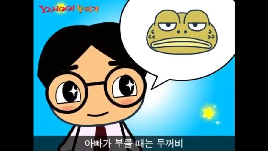 커서보니 이해가 안되는 동요 레전드 . JPG | 인스티즈