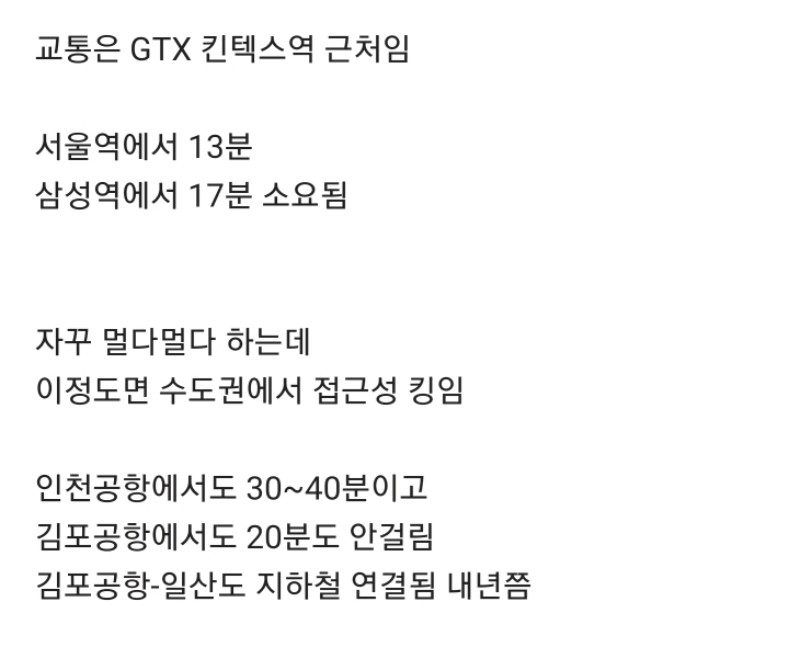 오늘 발표된 최대 42000명 수용가능한 일산 CJ 아레나 K팝 공연장.jpg | 인스티즈