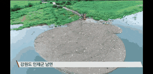 북한강 현 상황.GIF | 인스티즈