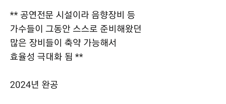 오늘 발표된 최대 42000명 수용가능한 일산 CJ 아레나 K팝 공연장.jpg | 인스티즈