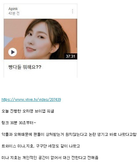 FC루머 축구동호회 오하영, 트와이스 지효미나, 구구단 세정 탈퇴함 | 인스티즈