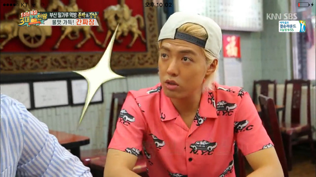 아무말이나 하는 강남.jpg | 인스티즈