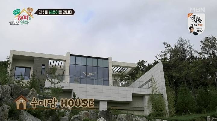 김수미 부산 해운대 세컨하우스.jpg | 인스티즈