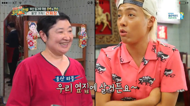 아무말이나 하는 강남.jpg | 인스티즈