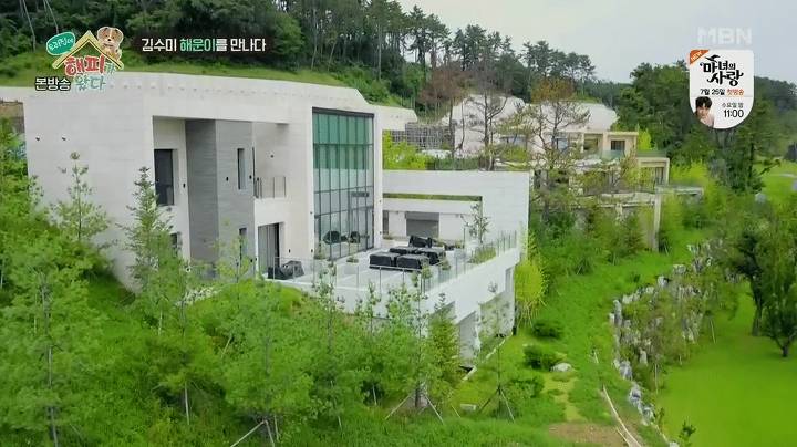 김수미 부산 해운대 세컨하우스.jpg | 인스티즈