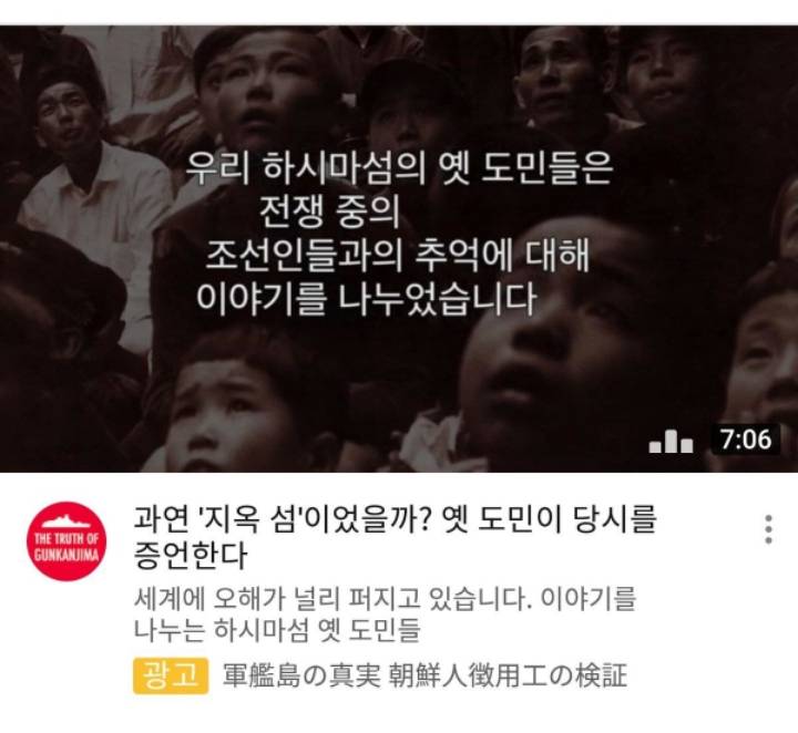 미쳐버린 유튜브 일본 한글 광고... jpg | 인스티즈