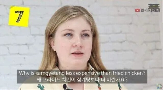 한국인들이 애써 무시하는 불편한 진실 甲 | 인스티즈