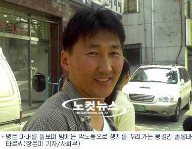 실제로 한국인인가 착각 많이 한다는 몽골인 외모.jpg | 인스티즈