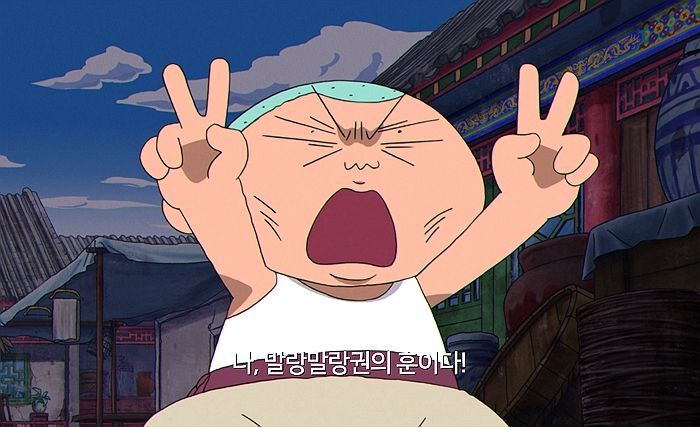 짱구와 가장 친한 친구는? | 인스티즈