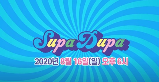 16일(일), 오마이걸(OH MY GIRL)+뽀로로 콜라보레이션 앨범 'SUPADUPA (천천히 해봐)' 발매 | 인스티즈