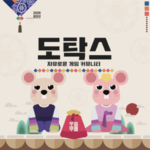  미제를 몰아내는 구미호.manhwa | 인스티즈