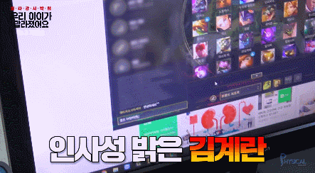 롤 하는 사람과 안하는 사람 반응 다른 사진.jpg | 인스티즈