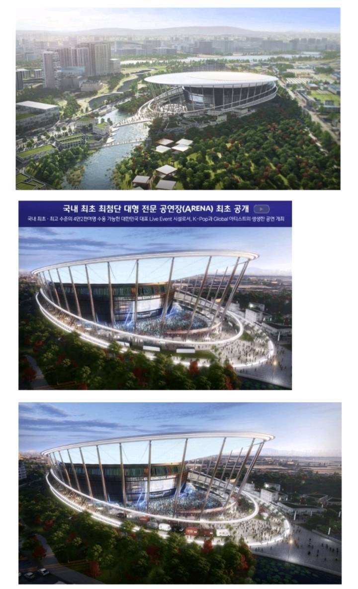오늘 발표된 최대 42000명 수용가능한 일산 CJ 아레나 K팝 공연장.jpg | 인스티즈