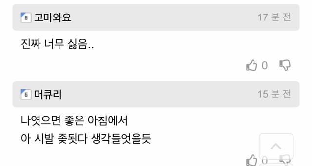 롤 하는 사람과 안하는 사람 반응 다른 사진.jpg | 인스티즈