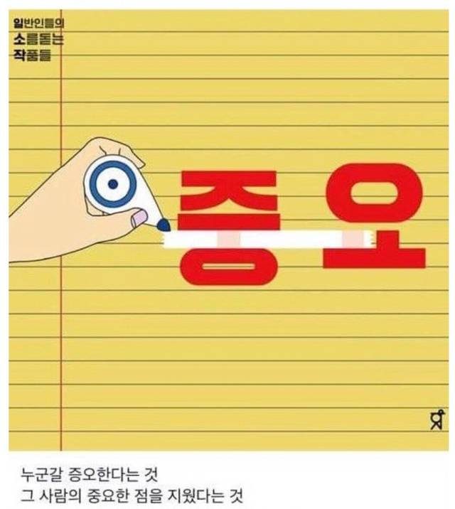 일반인들의 소름돋는 작품들.jpg | 인스티즈