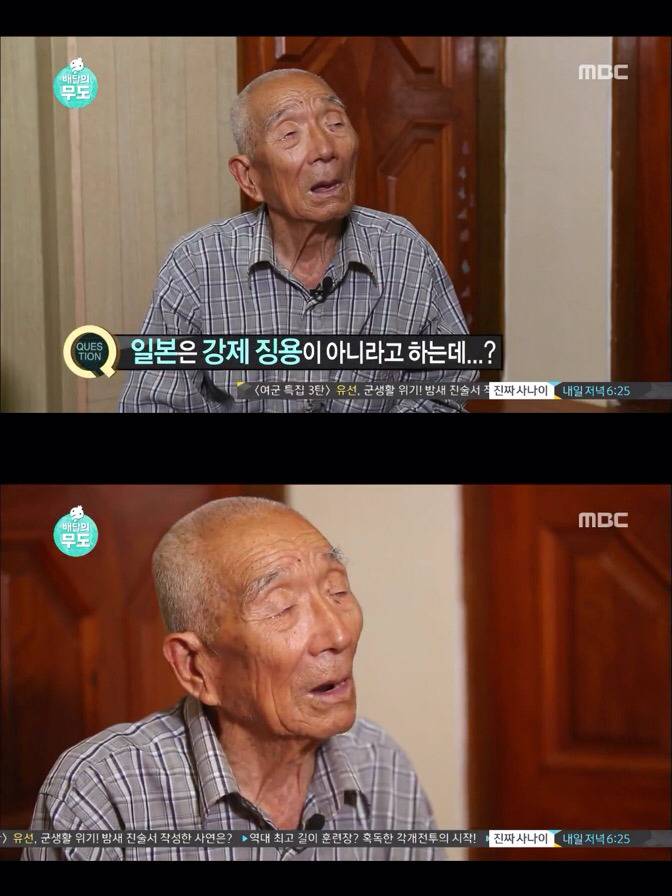 현실 쌍욕 나왔던 오늘자 무한도전 | 인스티즈