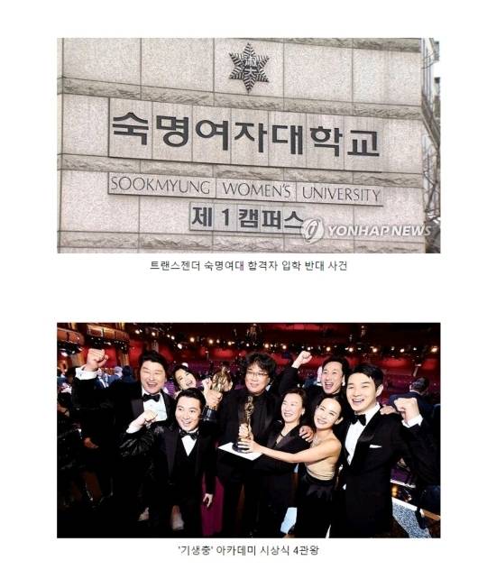 2020년 일어난 사건사고 | 인스티즈