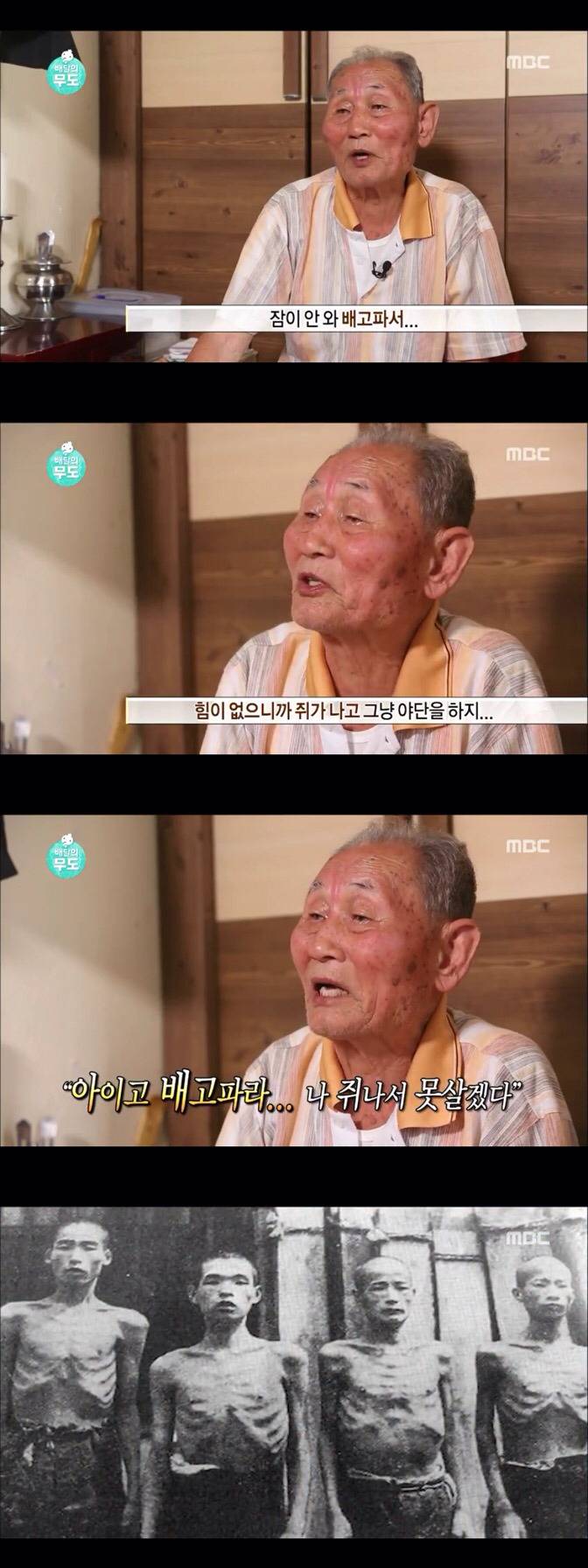 현실 쌍욕 나왔던 오늘자 무한도전 | 인스티즈