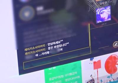 롤 하는 사람과 안하는 사람 반응 다른 사진.jpg | 인스티즈