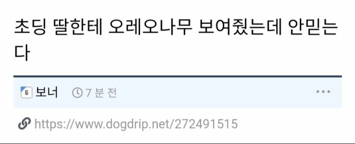 딸바보와 천재딸 | 인스티즈