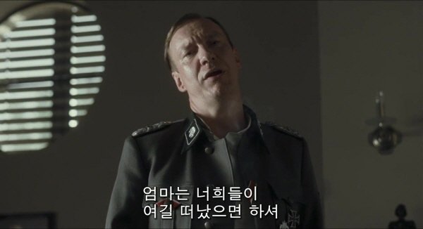  줄무늬 파자마를 입은 소년 2008 | 인스티즈