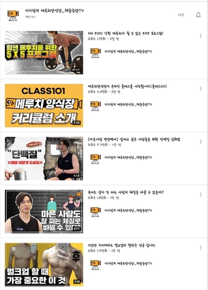 Vol.2 내가 구독하고 보는 유튜브 (미스터리, 시사, 기타, 조폭) | 인스티즈