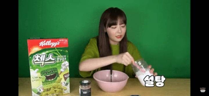 파맛 첵스 김치.JPG | 인스티즈