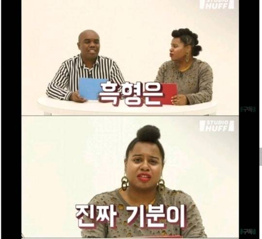 흑형이란말을 쓰지말아야 하는이유 | 인스티즈