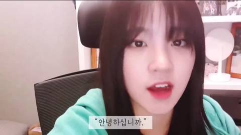 연습생들은 안녕하세요 하면 안되는 회사.cube | 인스티즈