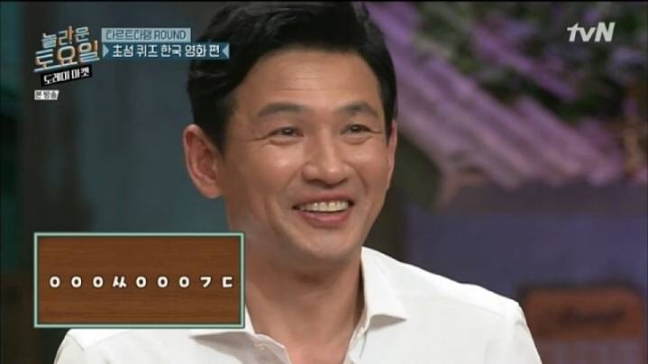 자기가 출연한 영화도 모르는 황정민.jpg | 인스티즈