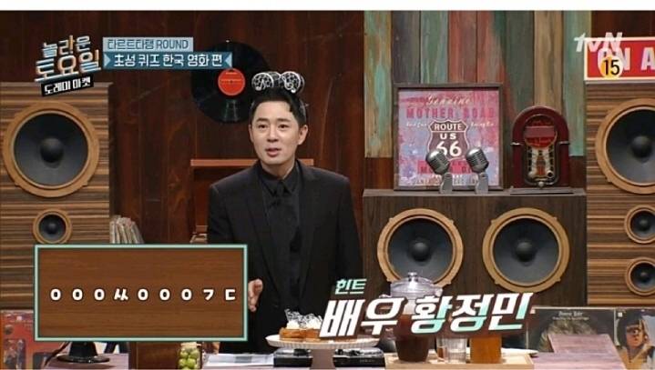 자기가 출연한 영화도 모르는 황정민.jpg | 인스티즈