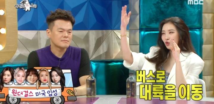 원더걸스 미국진출 시절 회상하는 선미와 박진영.jpg | 인스티즈