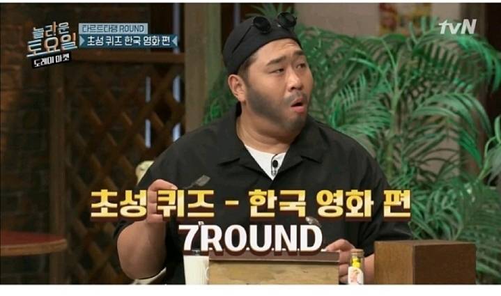 자기가 출연한 영화도 모르는 황정민.jpg | 인스티즈