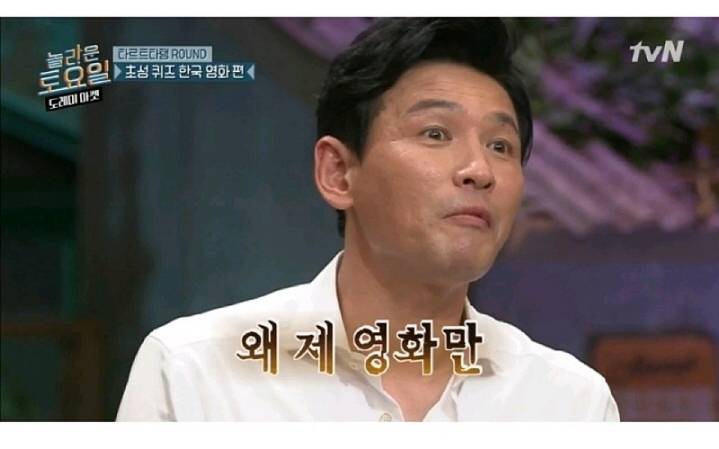 자기가 출연한 영화도 모르는 황정민.jpg | 인스티즈