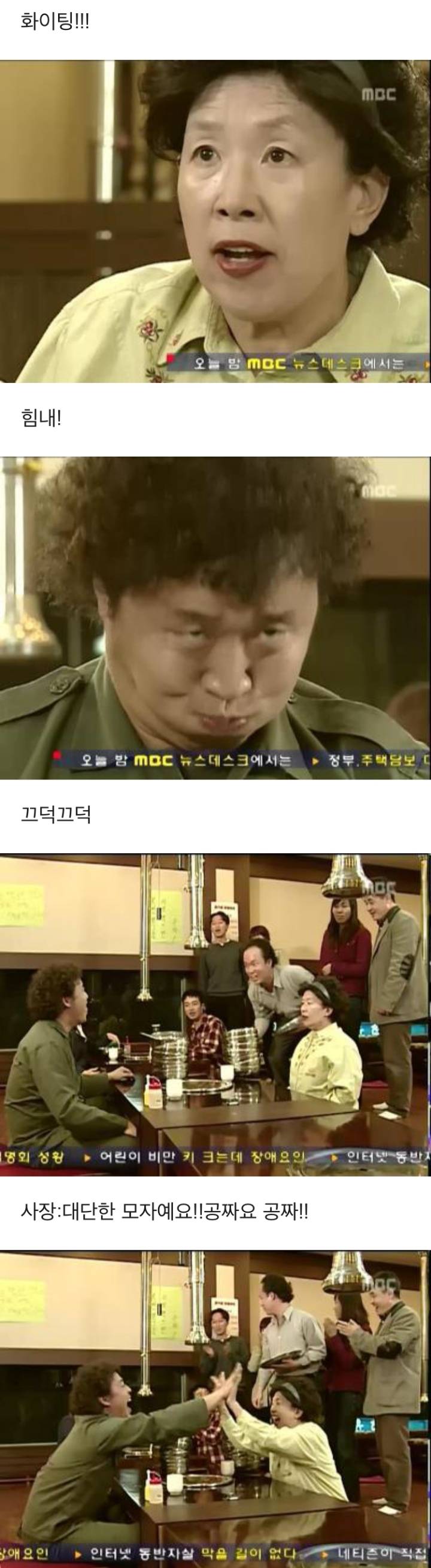 거침없이 하이킥 - 양이 줄어든 문희.jpg | 인스티즈