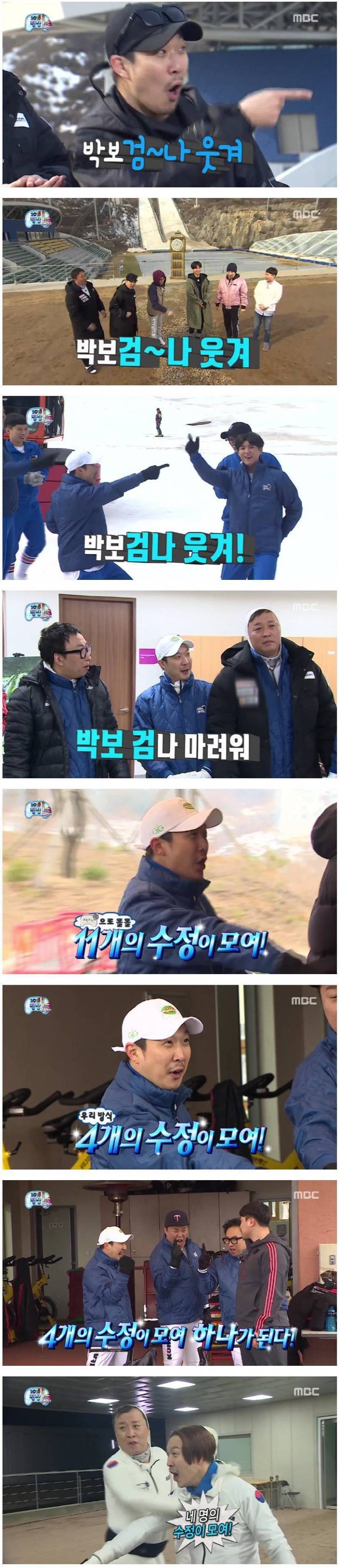 무한도전 역대 최악의 3대 유행어 ㄷㄷㄷ.jpg | 인스티즈