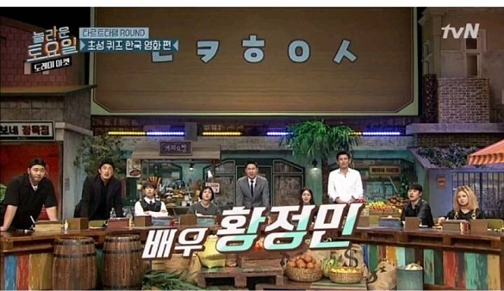 자기가 출연한 영화도 모르는 황정민.jpg | 인스티즈