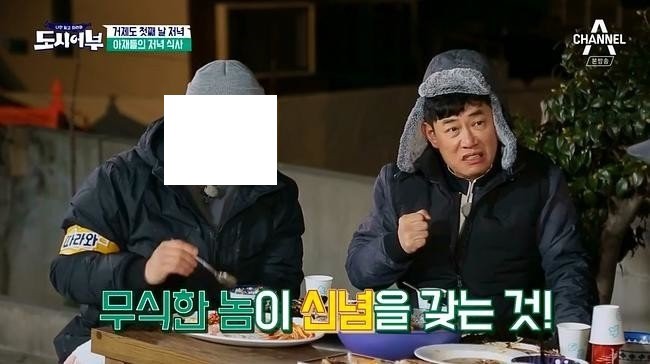 이경규가 꾸준히 하는 말 jpg | 인스티즈