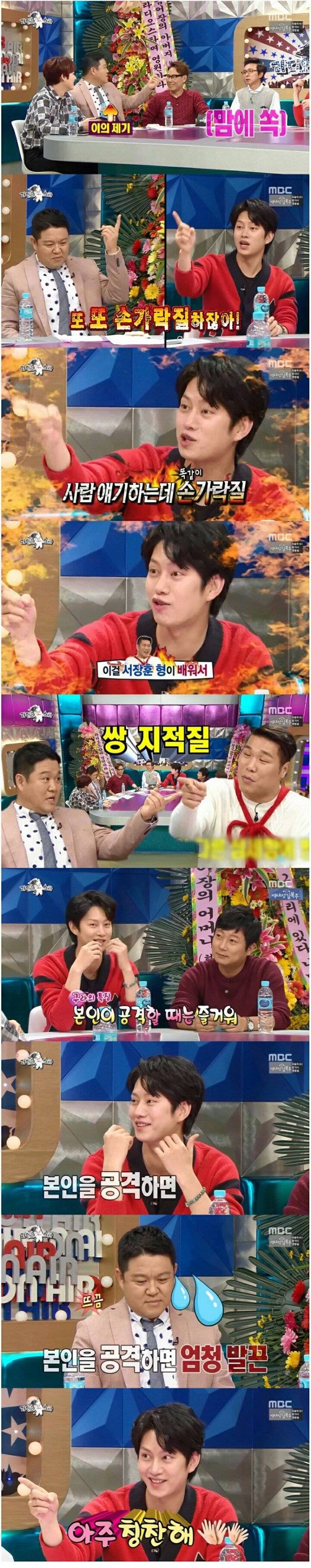 김구라 삿대질에 사이다 날리는 김희철,이용진 | 인스티즈