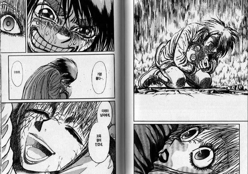 꼭두각시 서커스 명장면 [안보신분들은스포주의] | 인스티즈