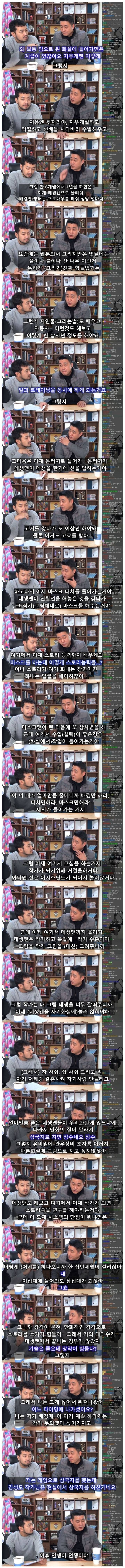 옛날 한국에서 만화가 되는 과정.jpg | 인스티즈