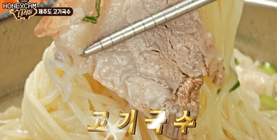 무슨 맛인지 궁금한 제주도 고기국수.......jpg | 인스티즈