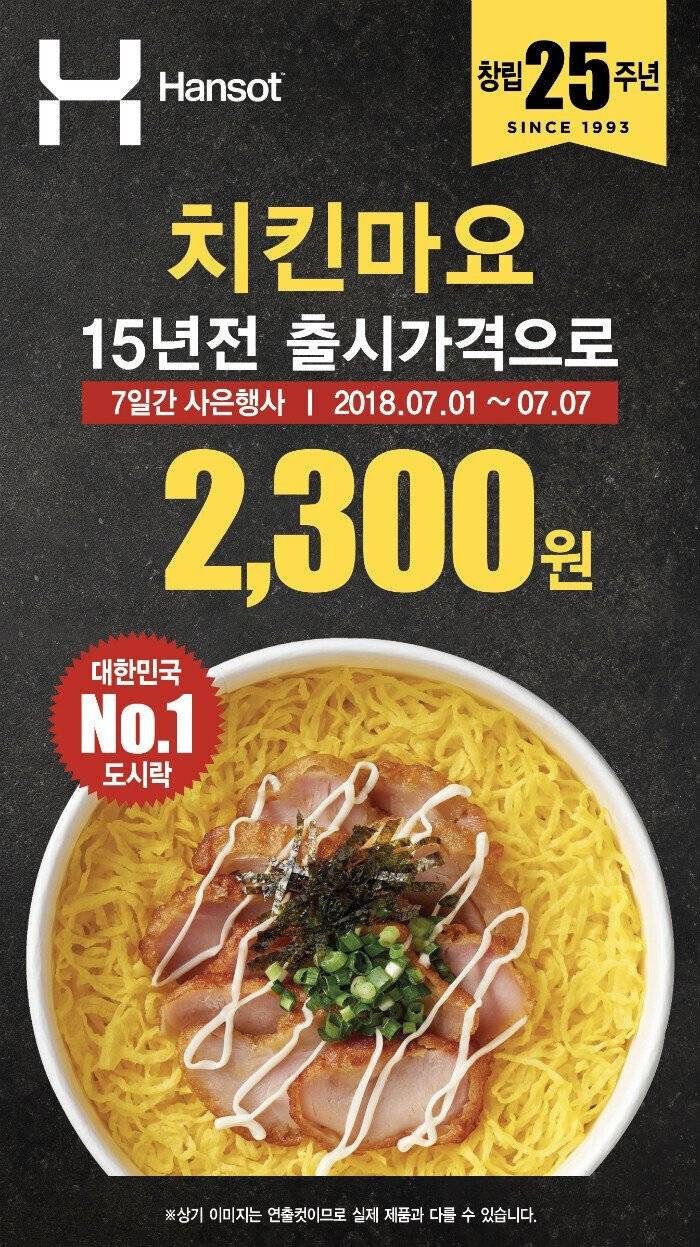 한솥이 대단한 이유.JPG | 인스티즈