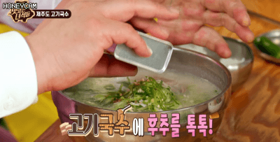 무슨 맛인지 궁금한 제주도 고기국수.......jpg | 인스티즈