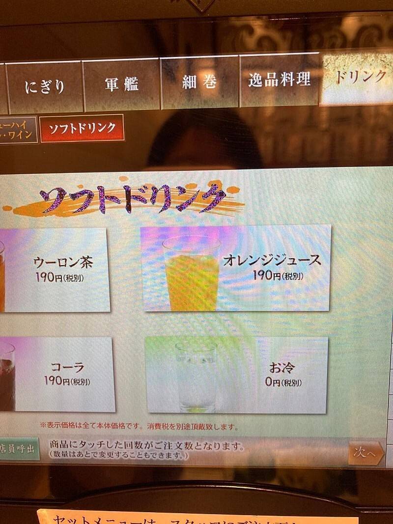 혐한 하는 일본 초밥집 | 인스티즈