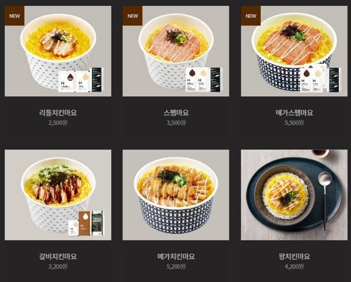 한솥이 대단한 이유.JPG | 인스티즈