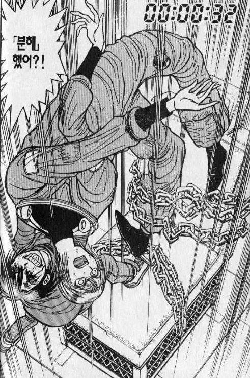 꼭두각시 서커스 명장면 [안보신분들은스포주의] | 인스티즈