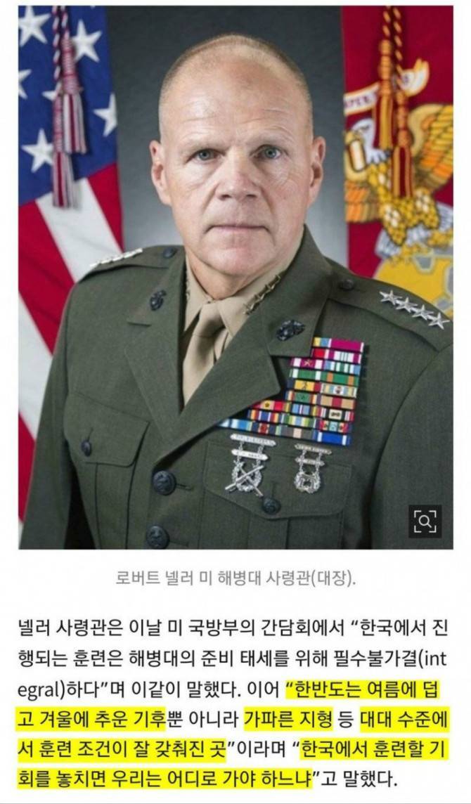 미군의 한국 지형 평가 | 인스티즈